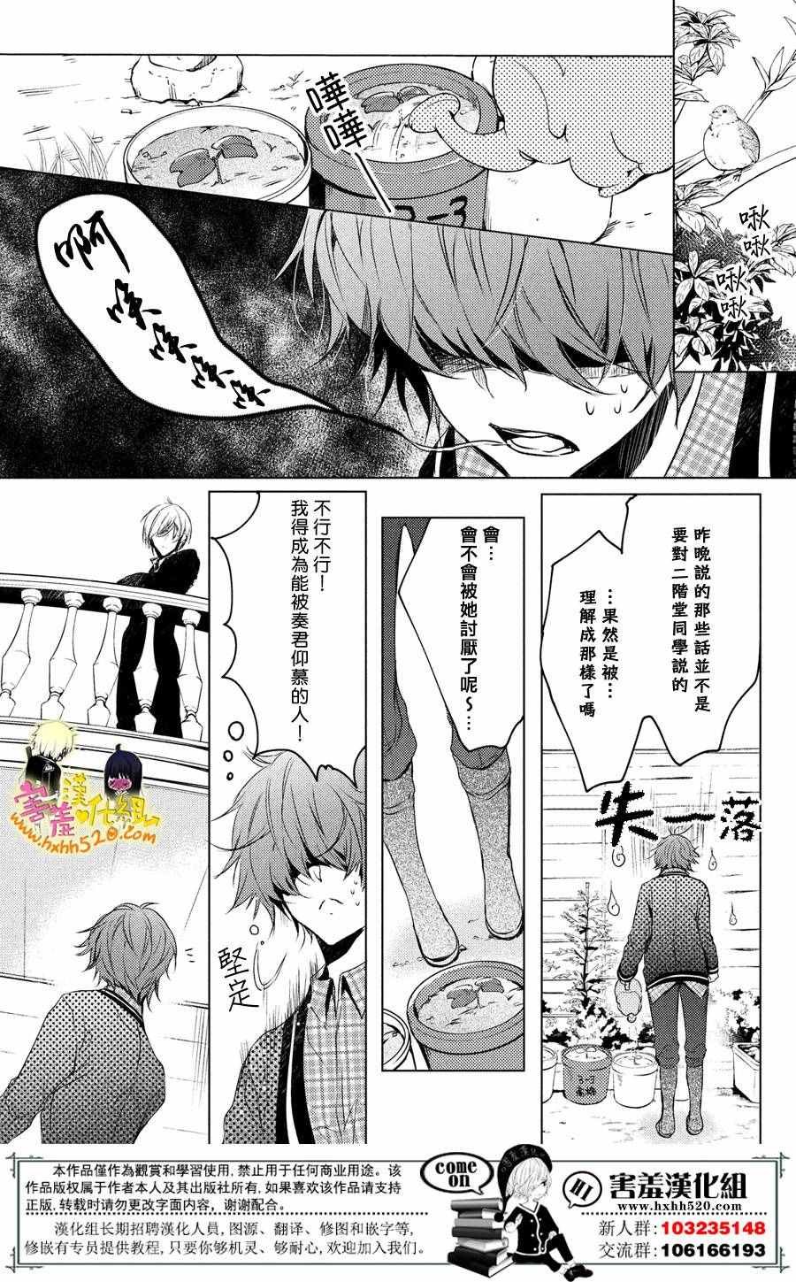 第28话