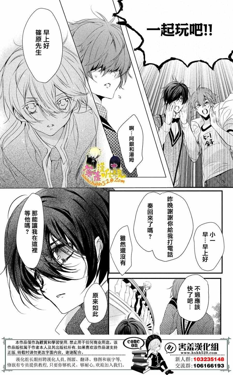 第28话