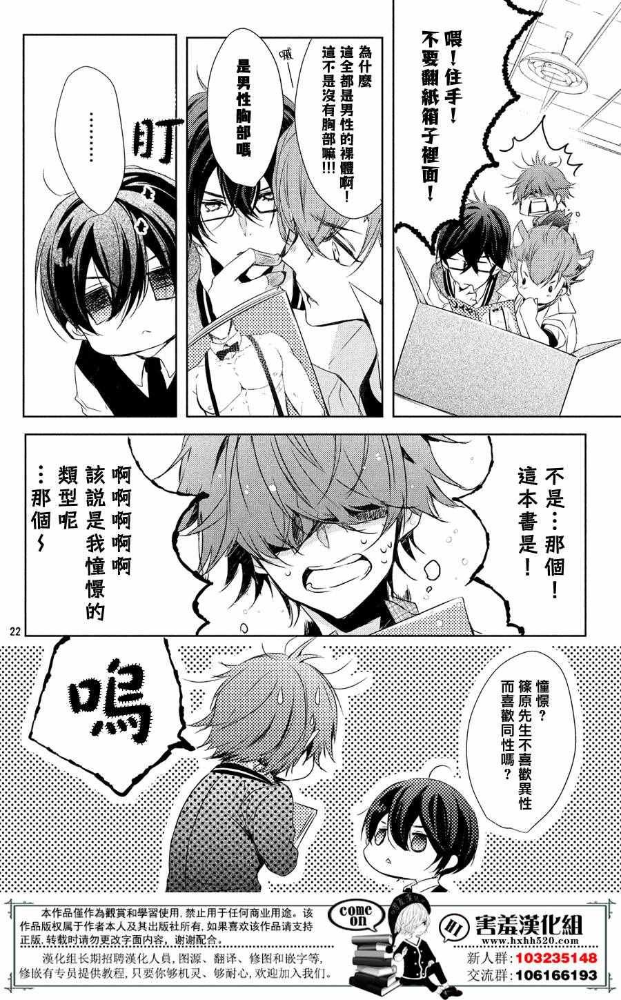 第28话
