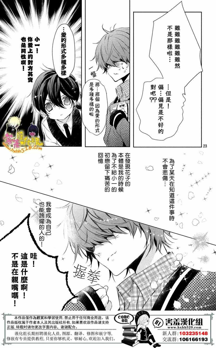 第28话