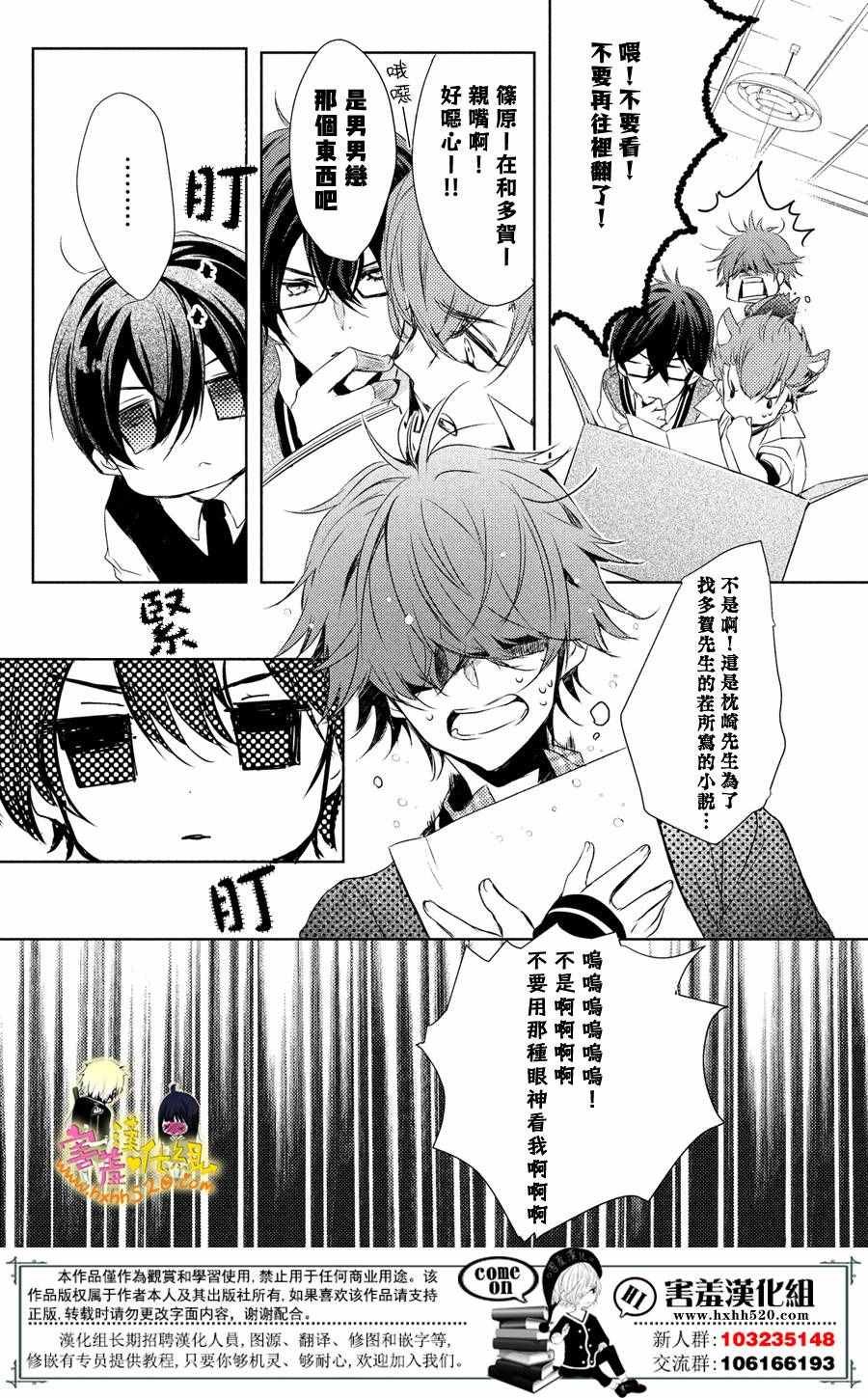 第28话