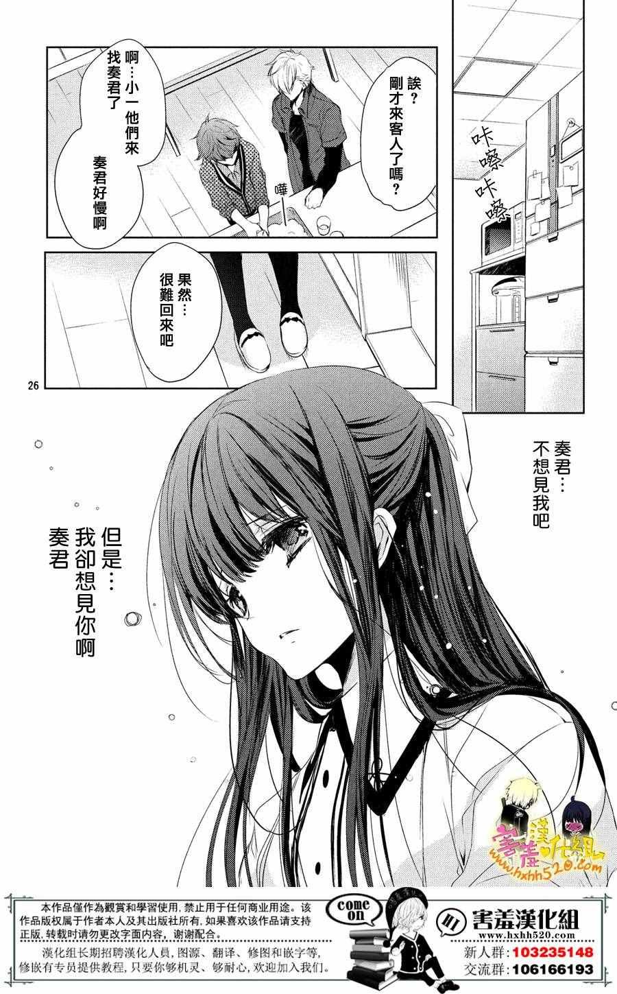 第28话