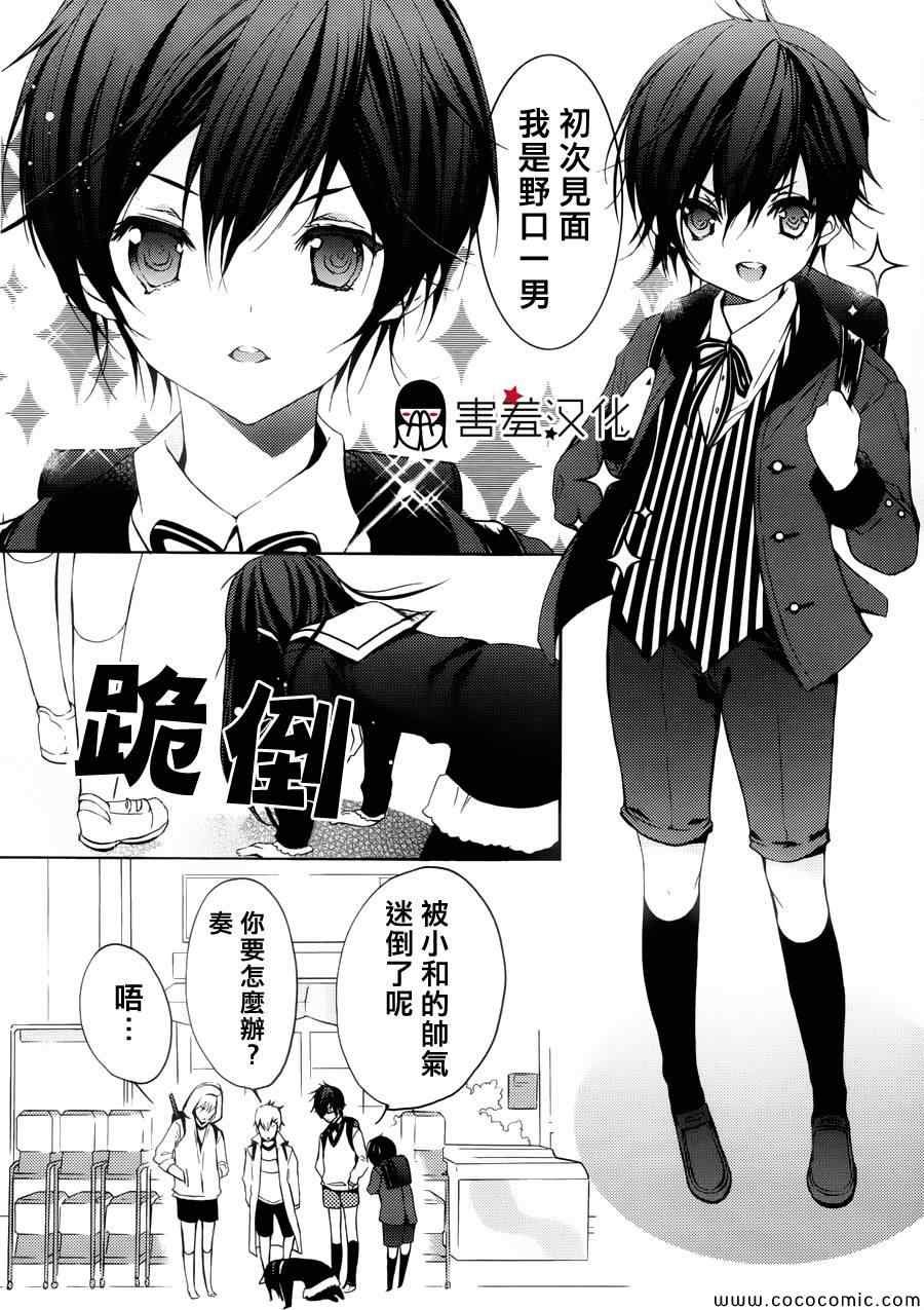 第4话