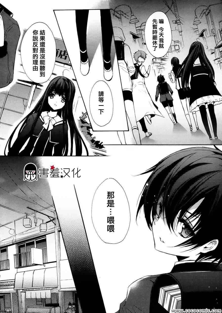 第5话