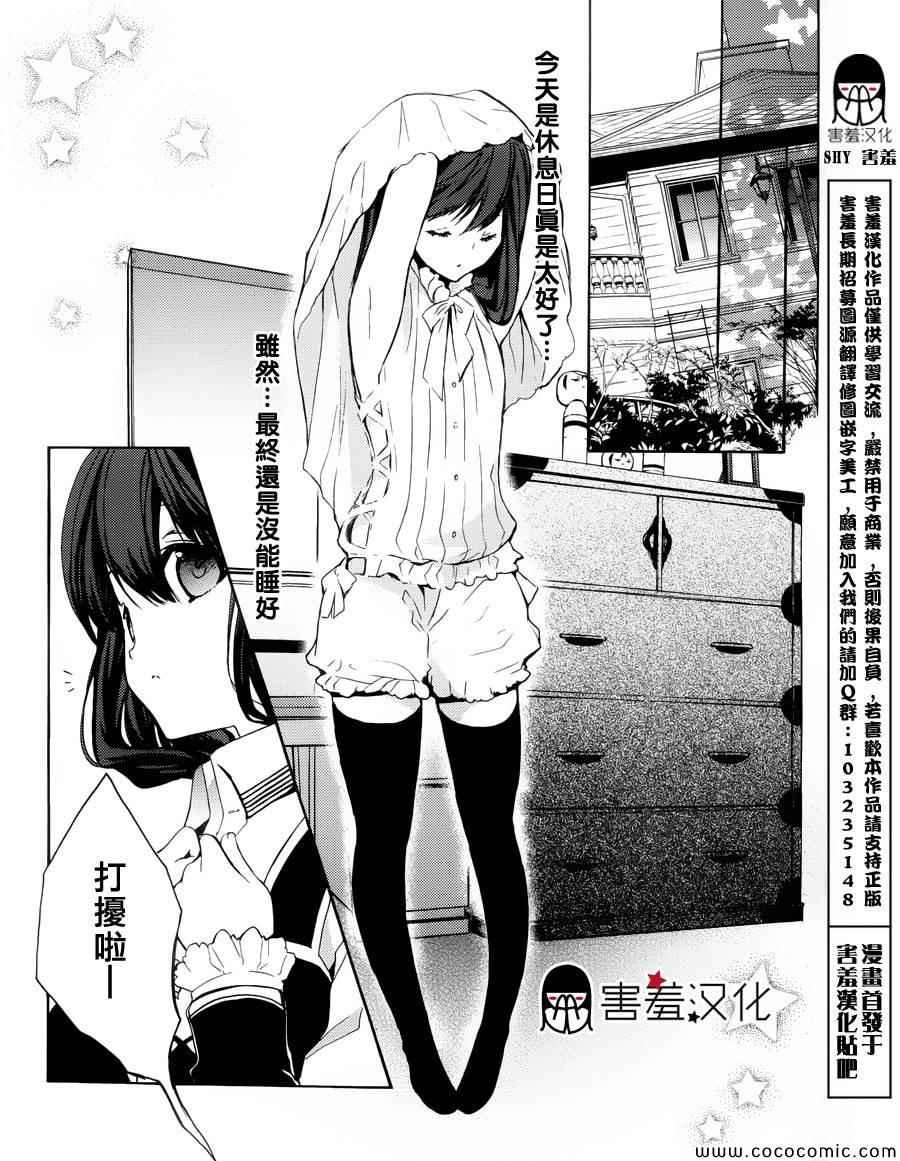 第5话