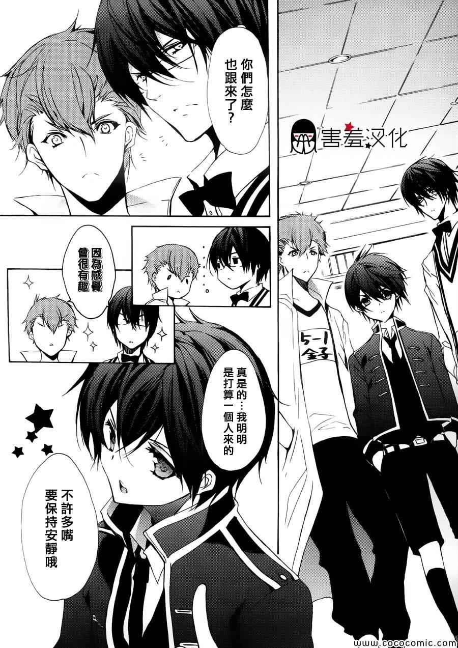 第5话