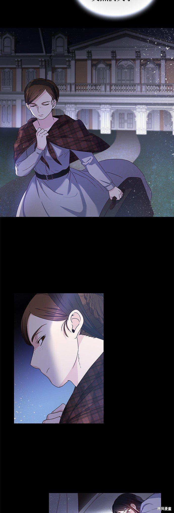 序章