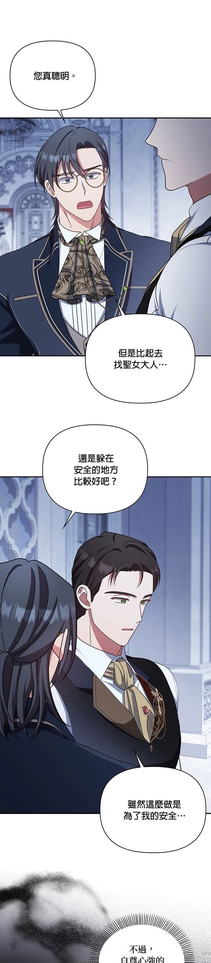 二季29话
