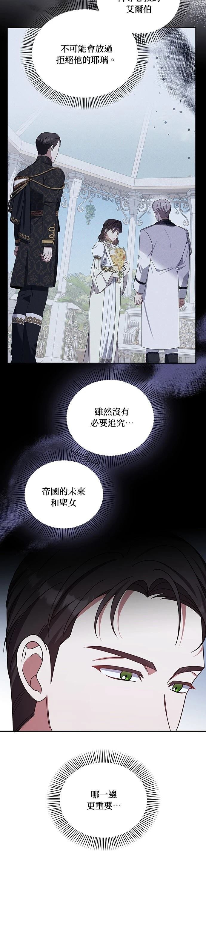 二季29话