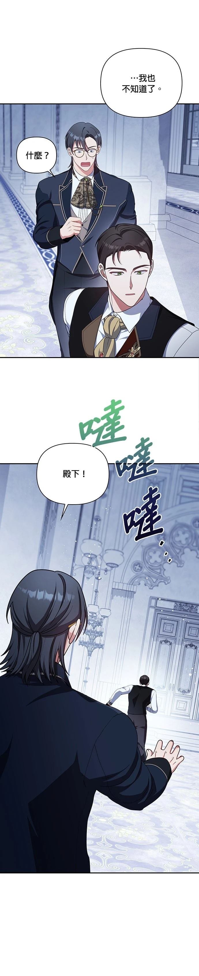 二季29话