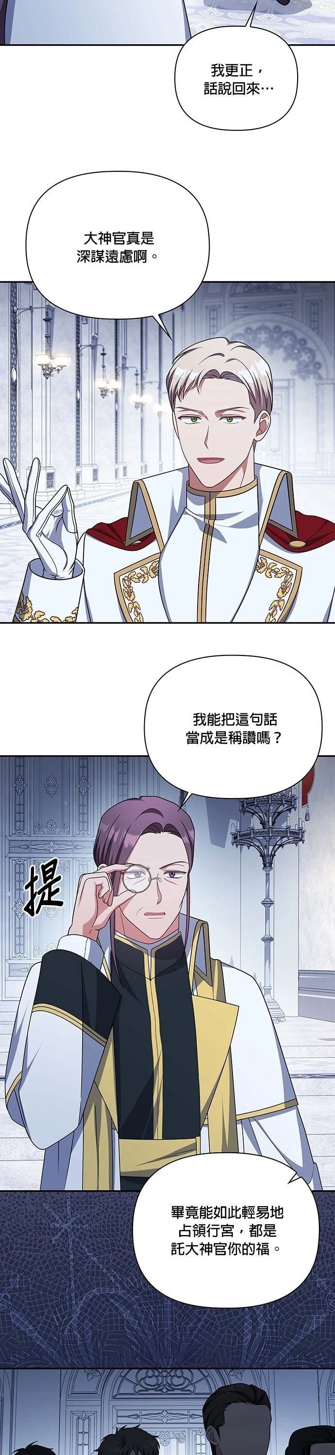 二季29话