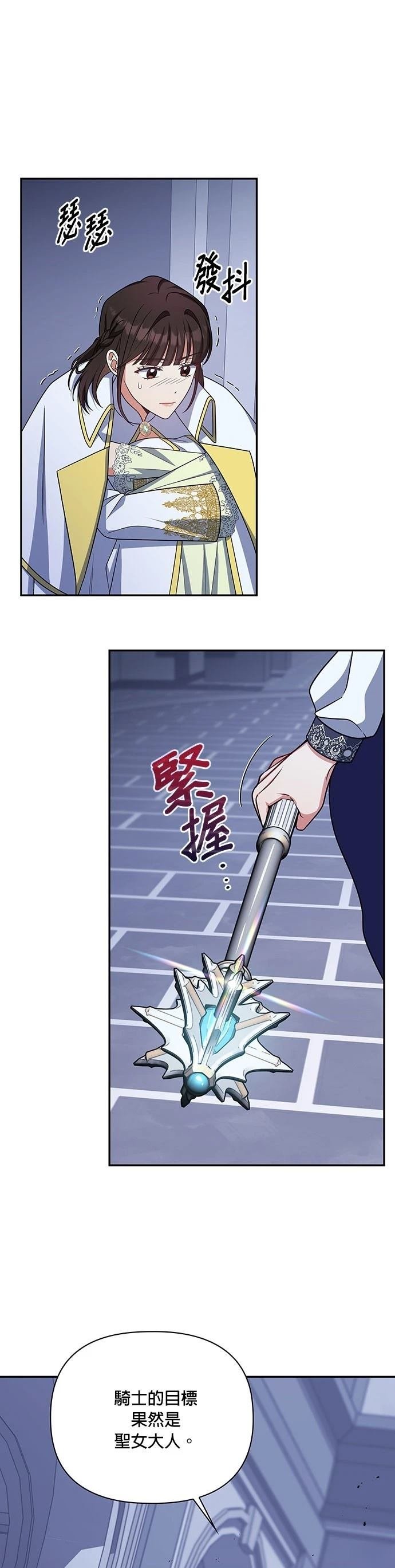 二季29话