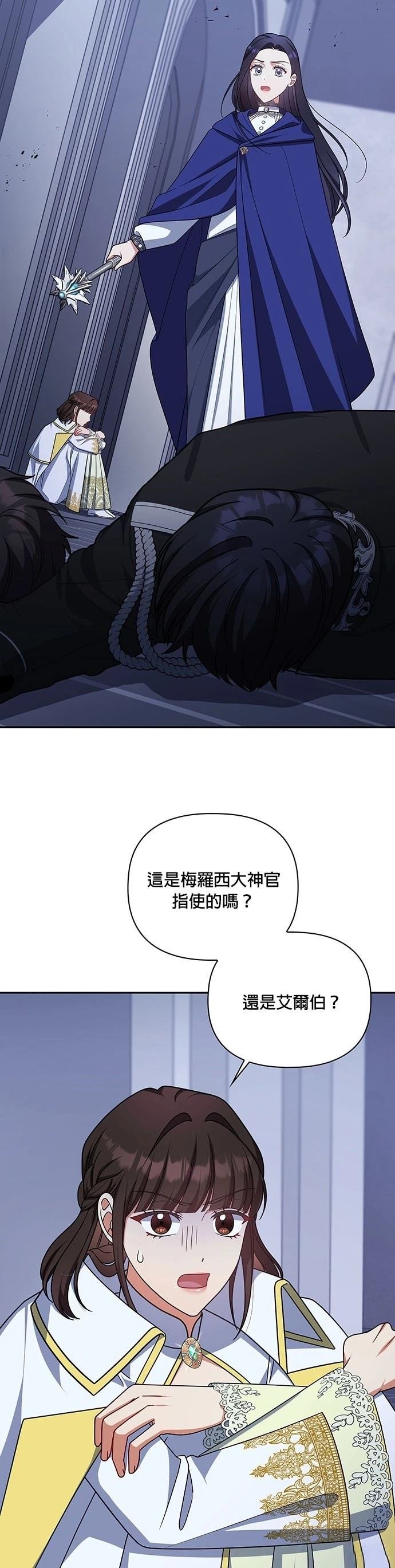 二季29话