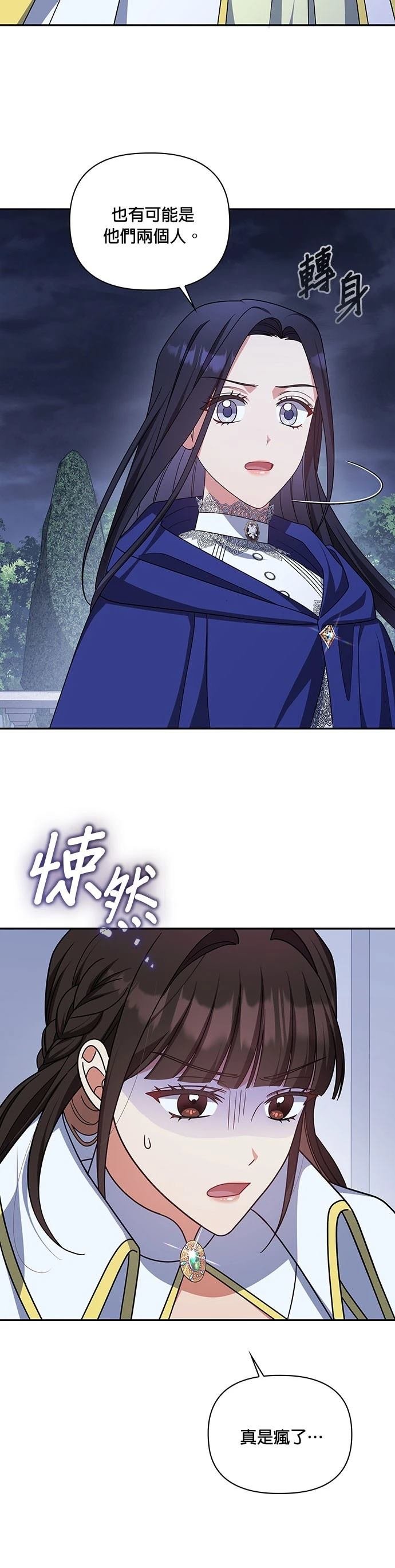 二季29话