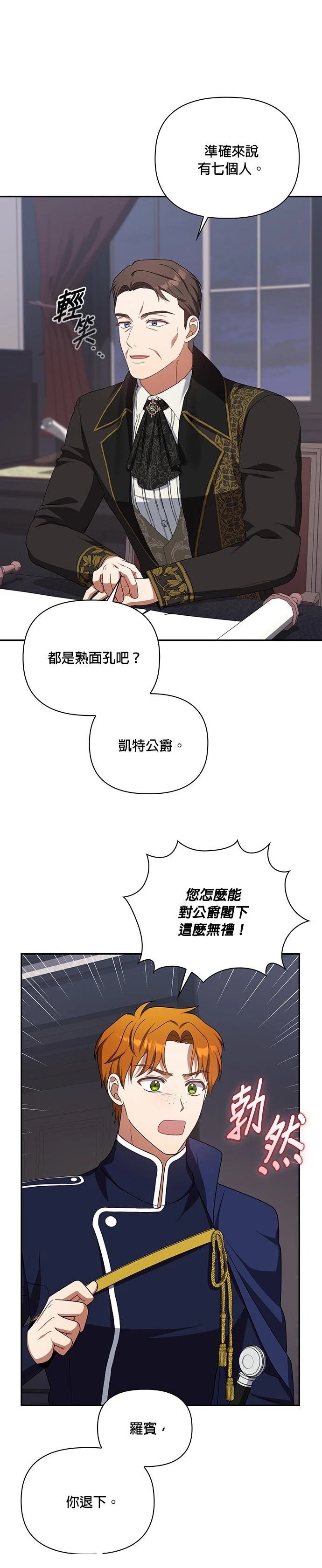 二季30话