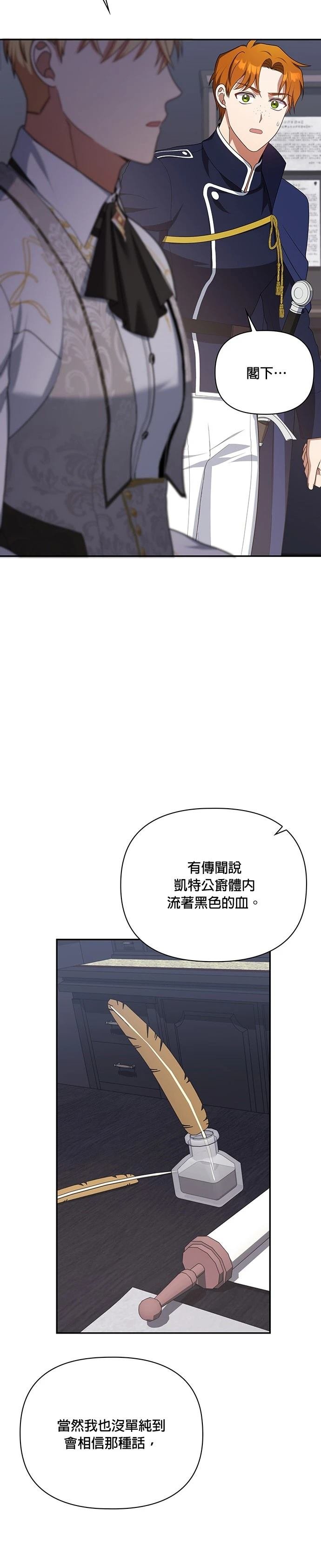 二季30话