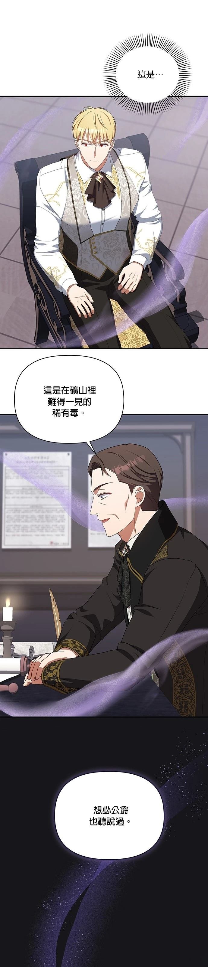 二季30话