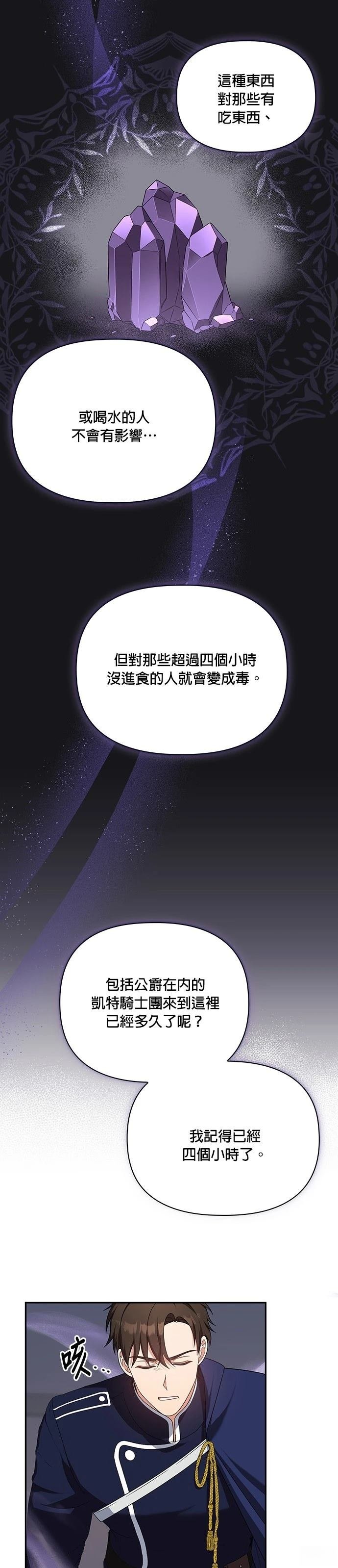 二季30话