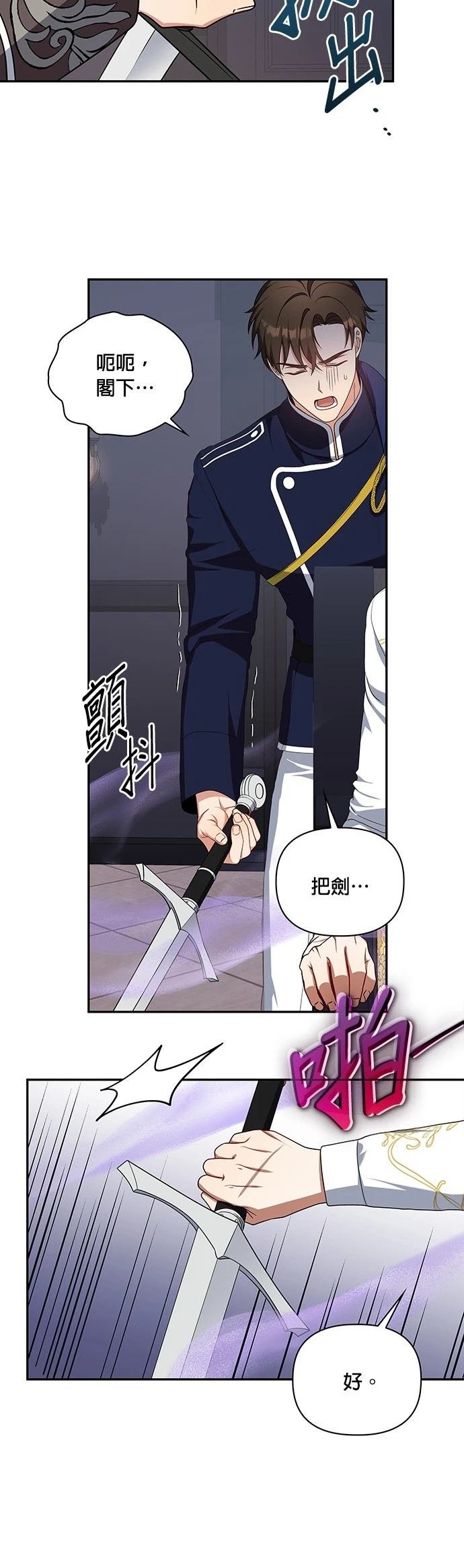 二季30话
