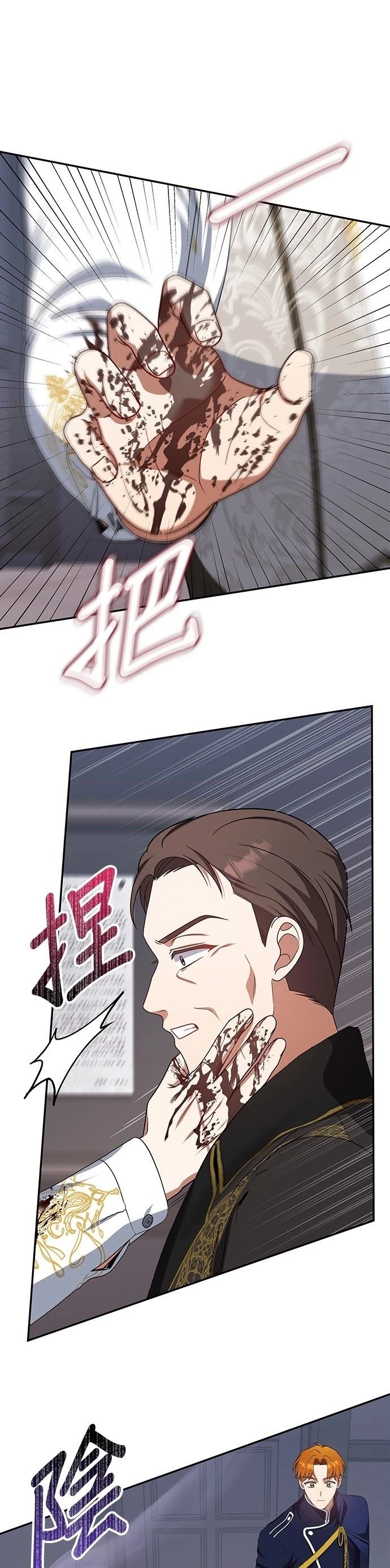 二季30话
