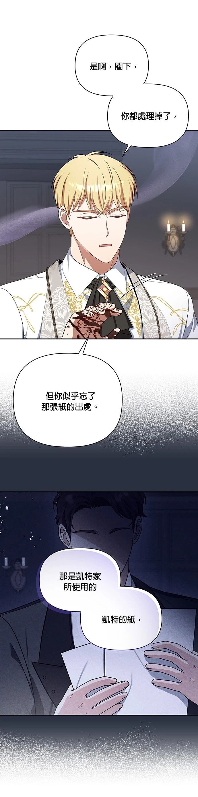 二季30话