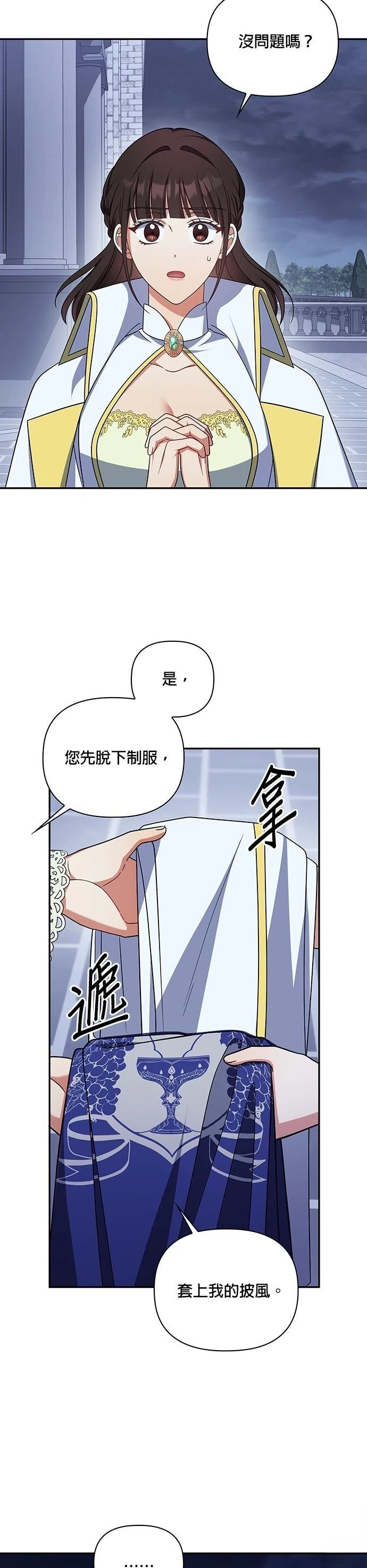 二季31话