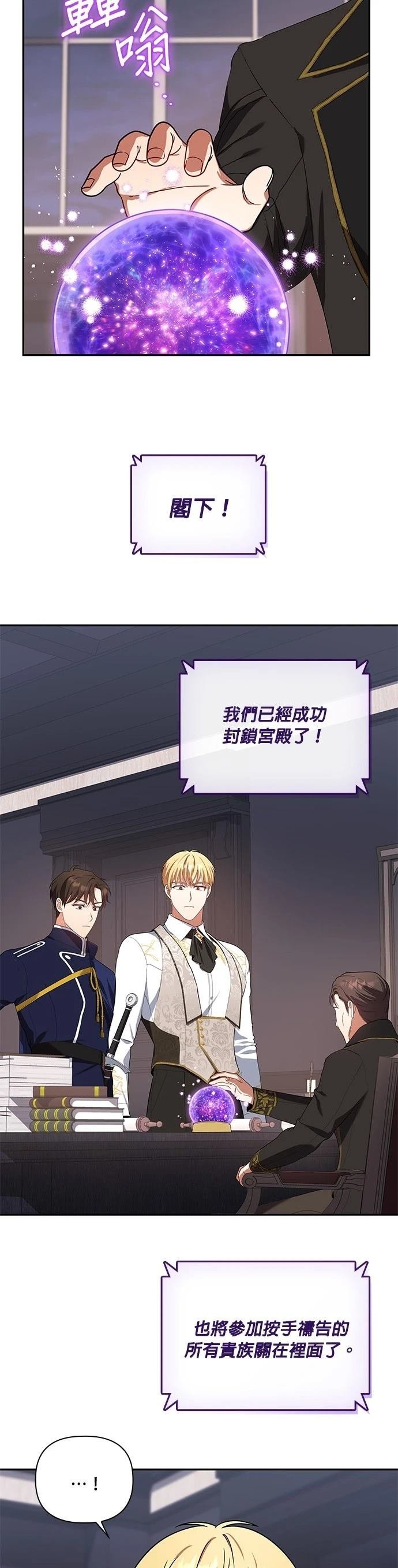 二季31话