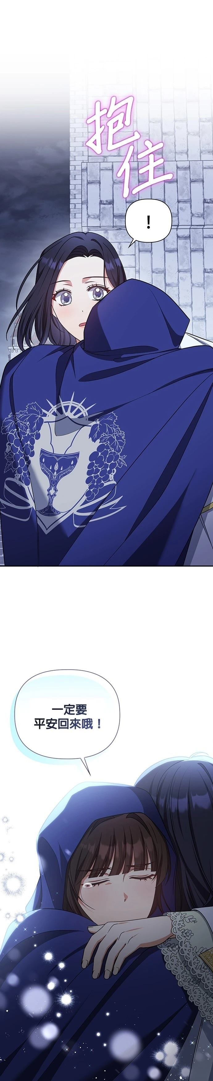二季31话