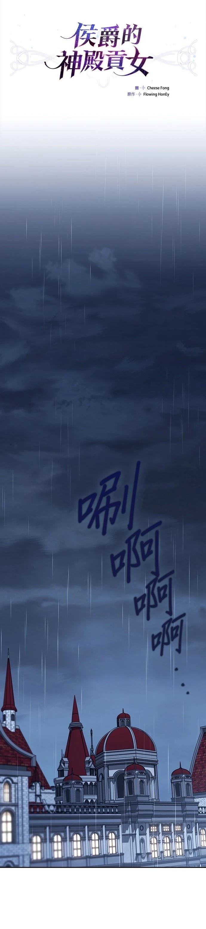二季31话