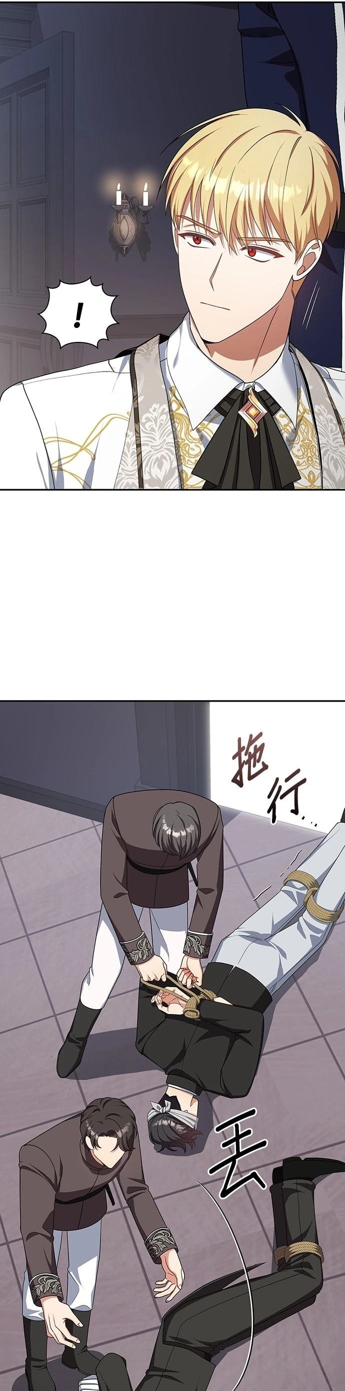 二季31话