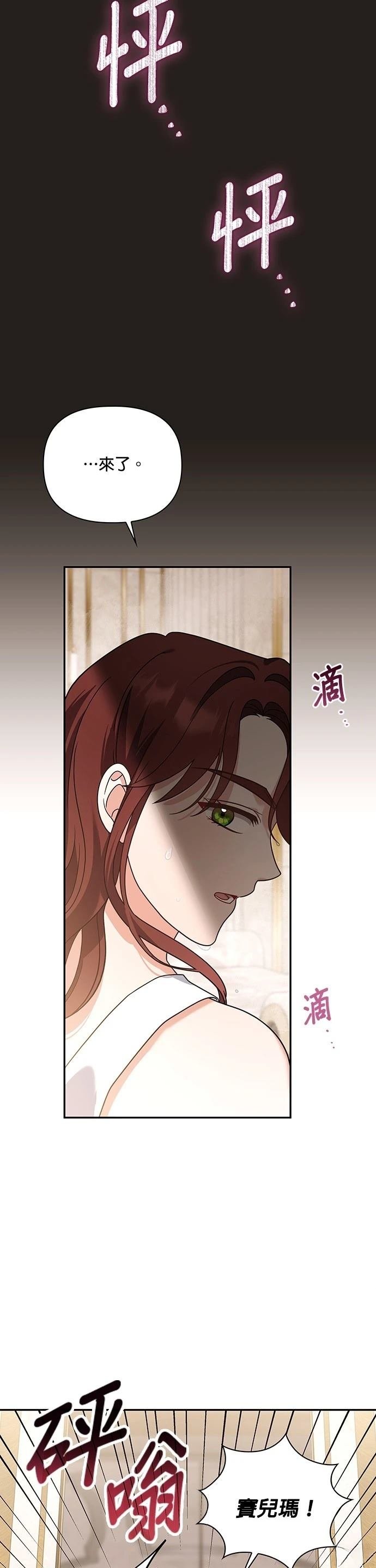 二季31话