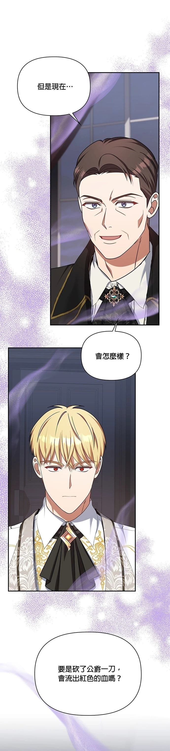 二季31话
