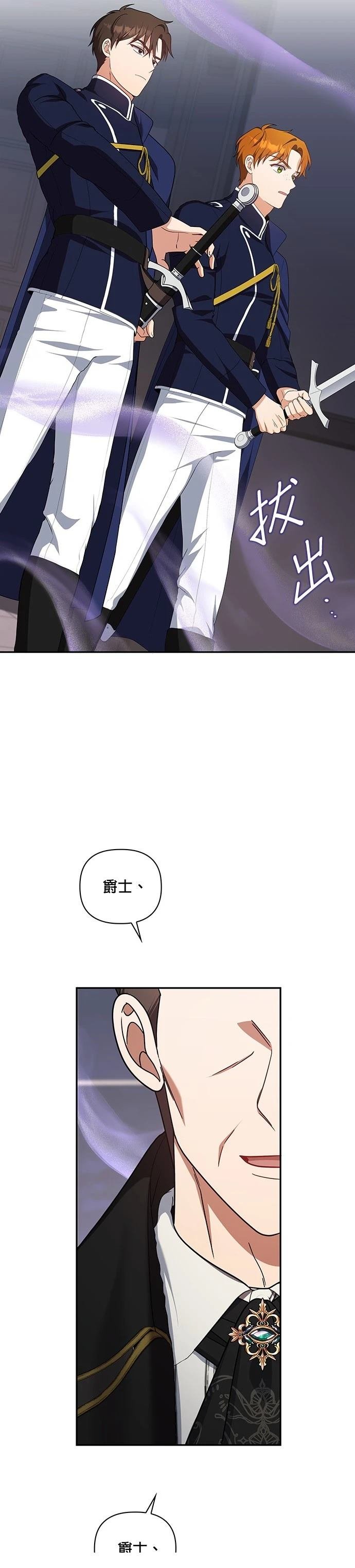 二季31话
