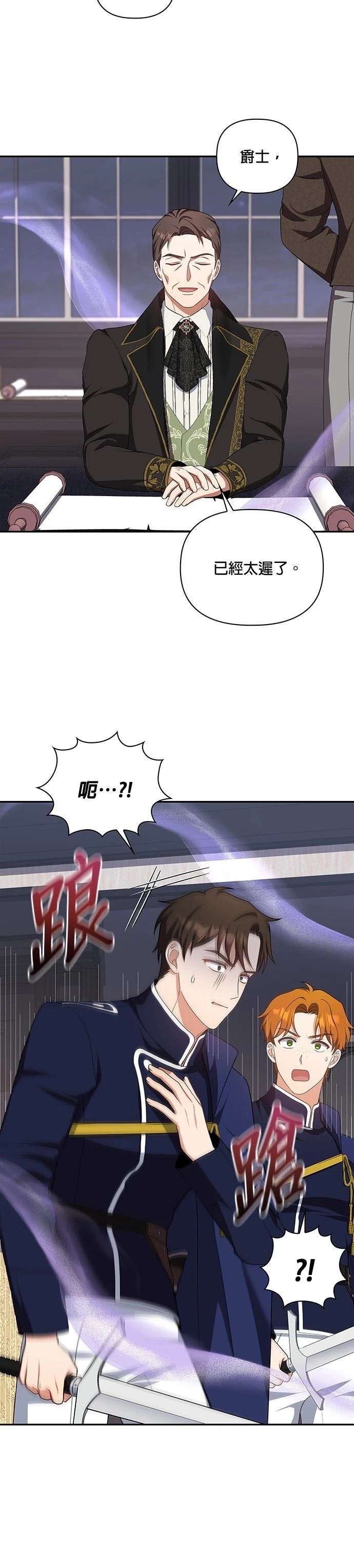二季31话