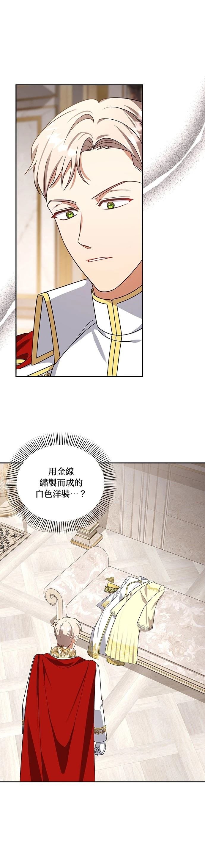 二季31话