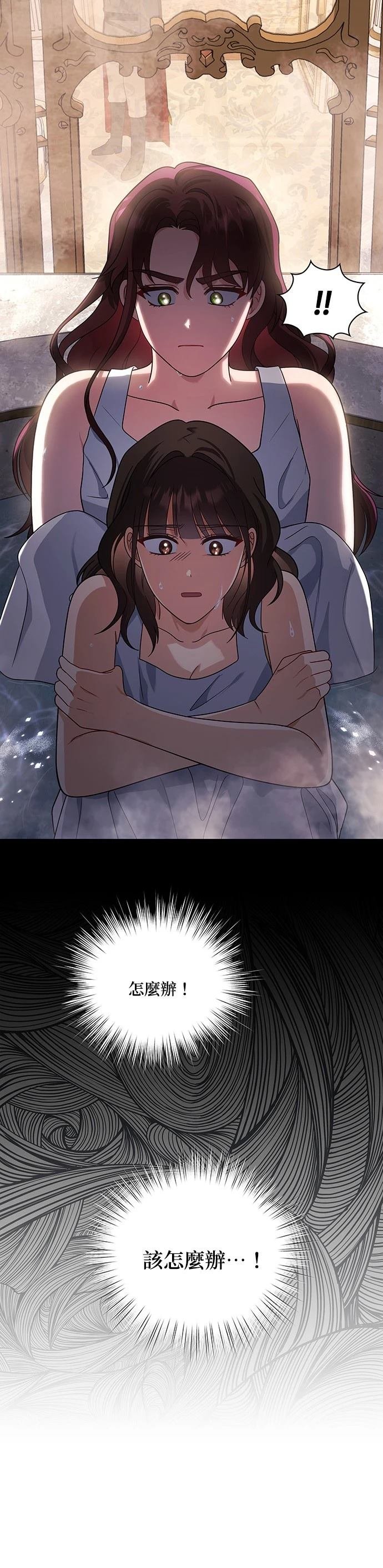 二季31话