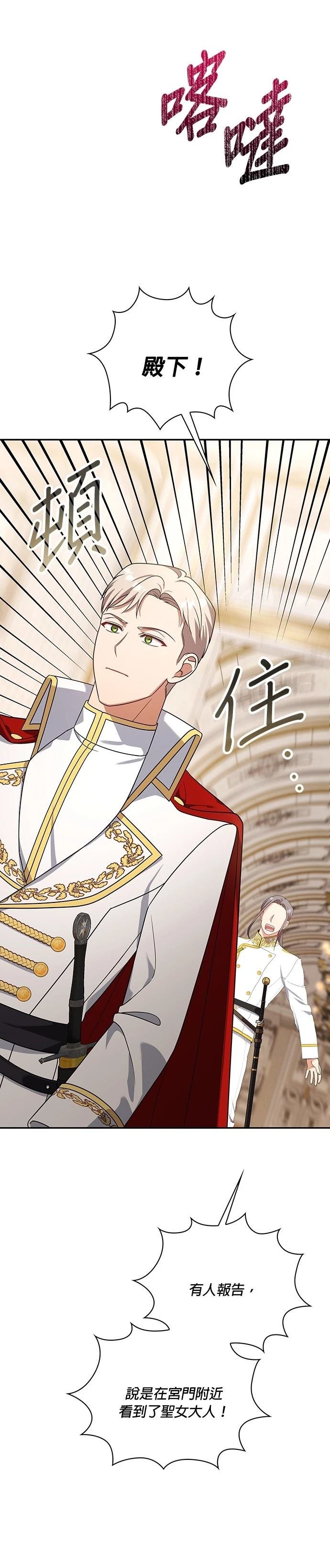 二季31话