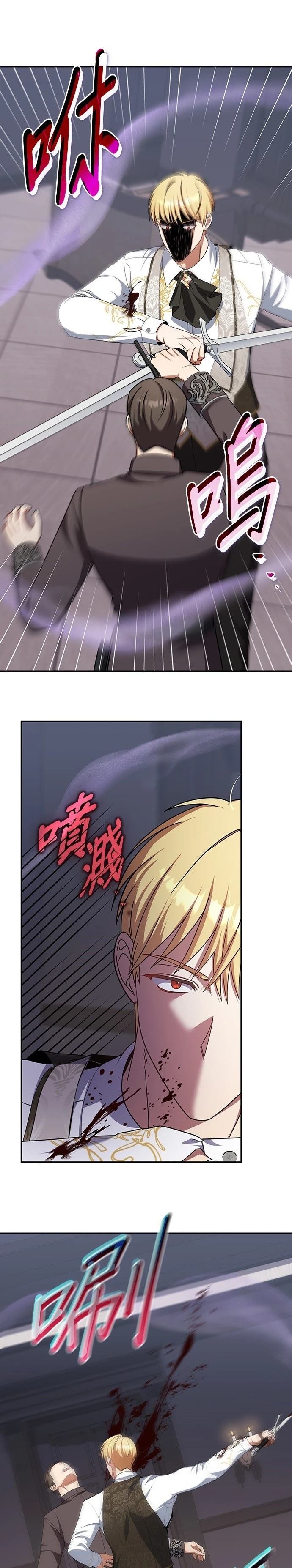 二季31话