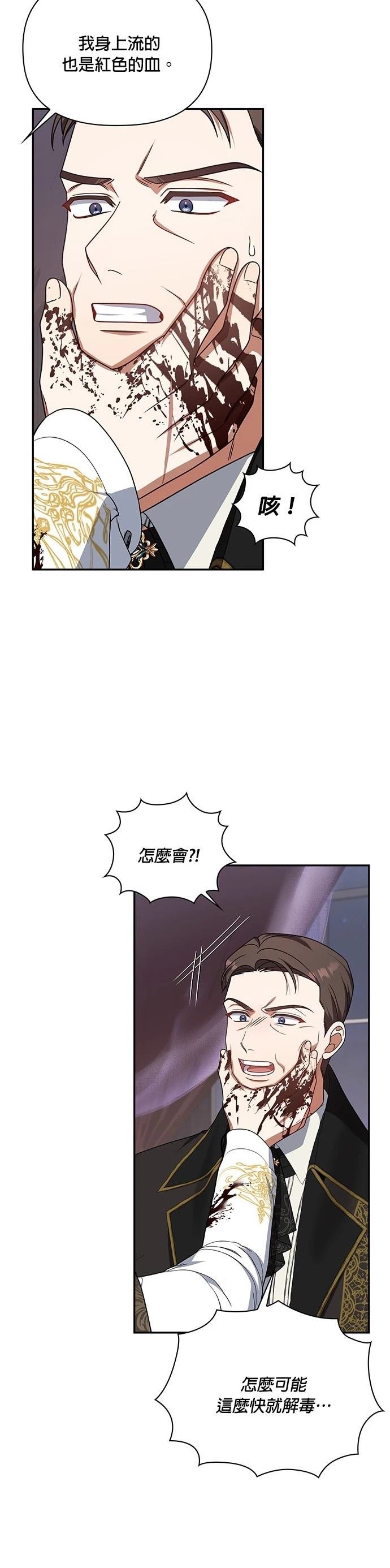 二季31话