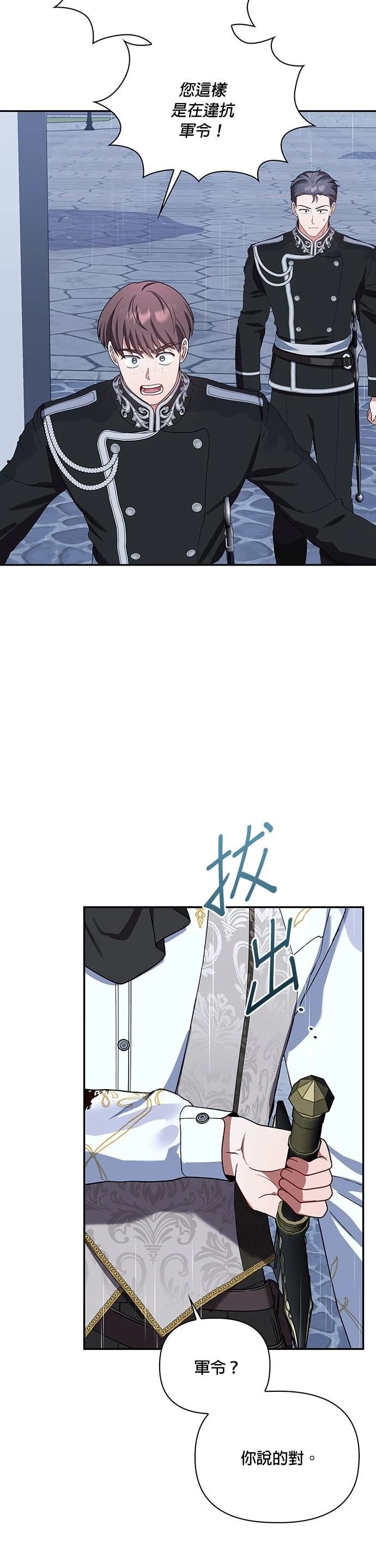 二季31话