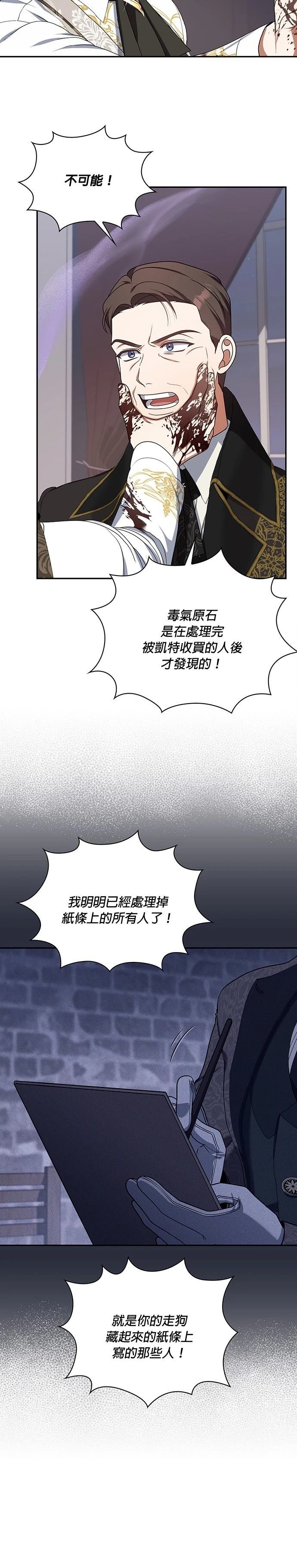 二季31话