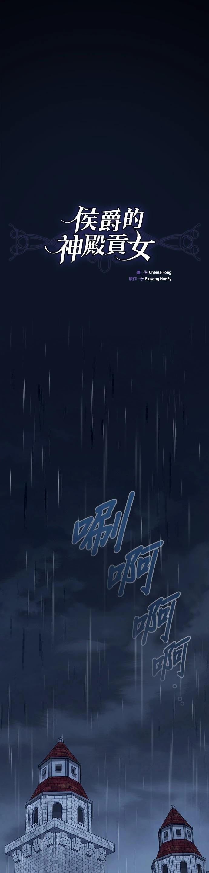 二季32话