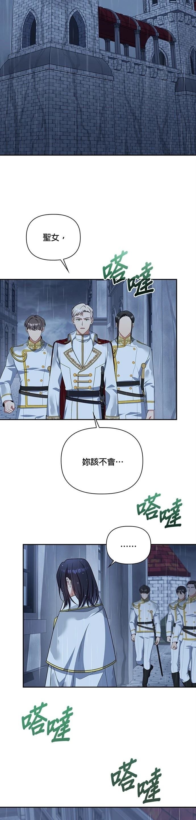 二季32话