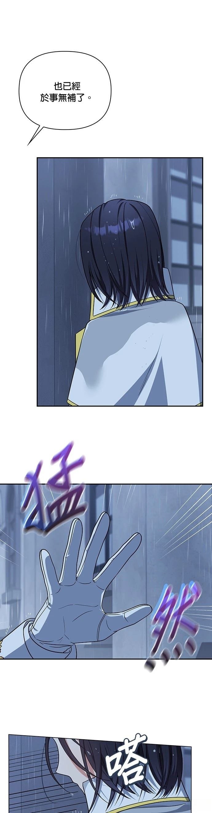二季32话