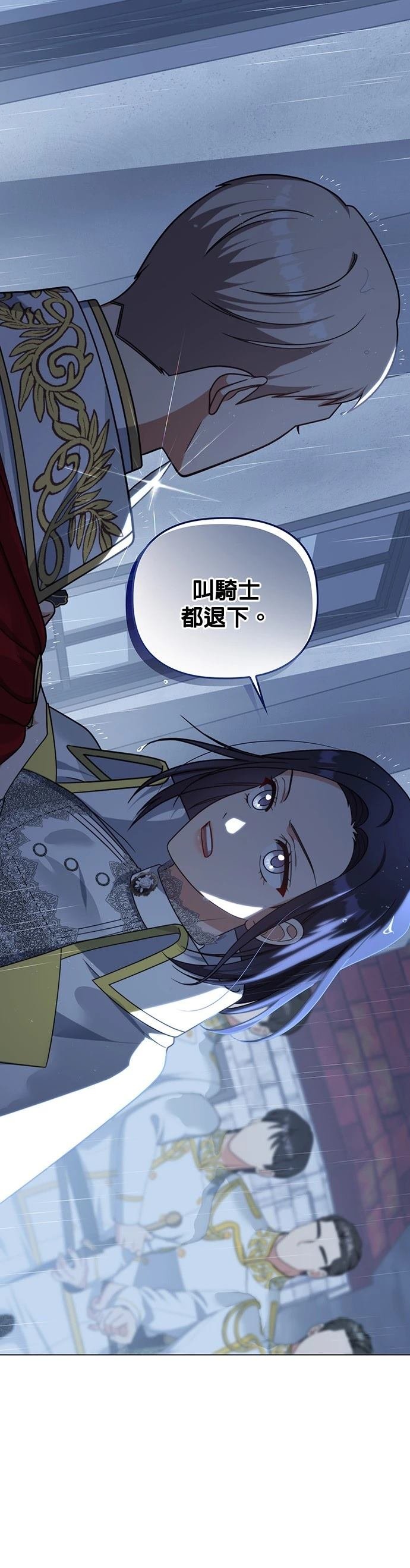二季32话
