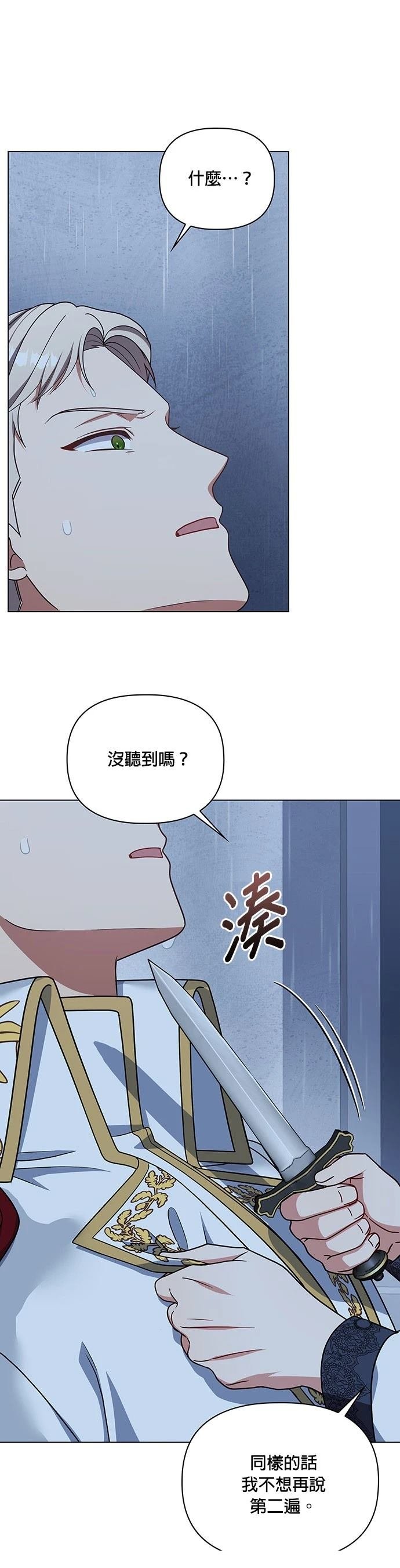 二季32话