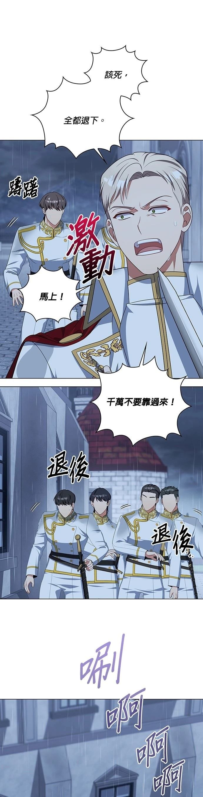 二季32话