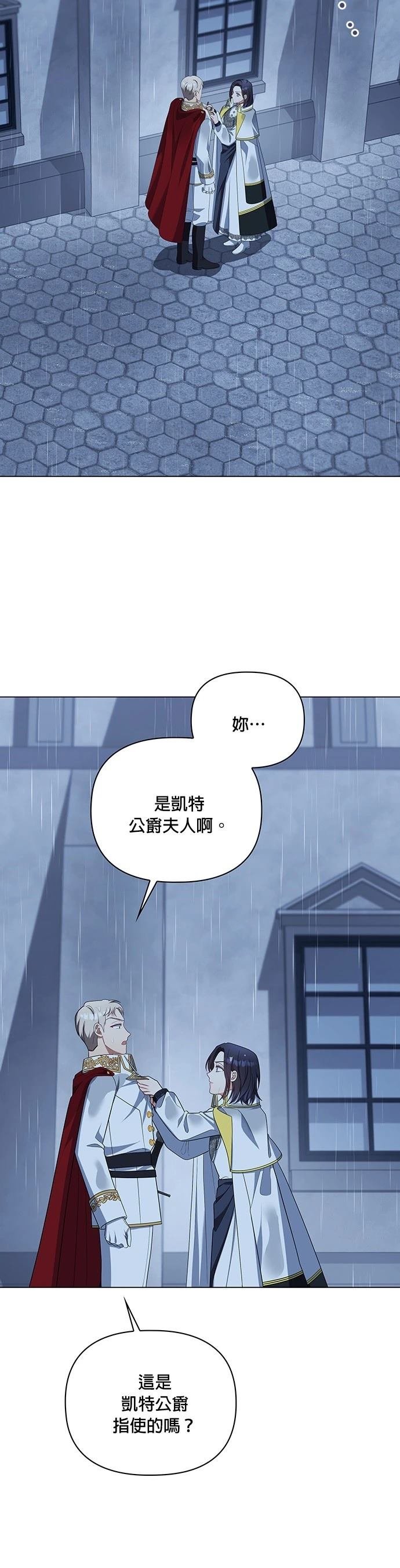 二季32话