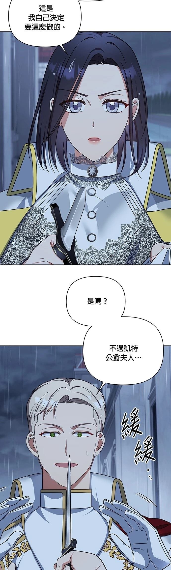 二季32话