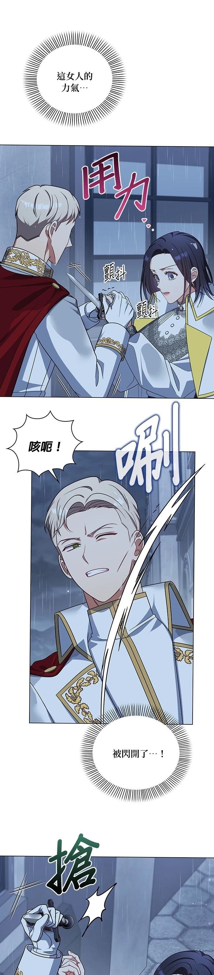 二季32话